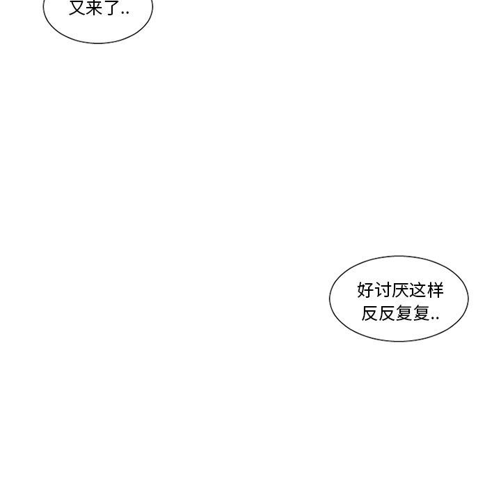 [韩国漫画] 魔界育儿日记 BL,剧情向#[46P]-40