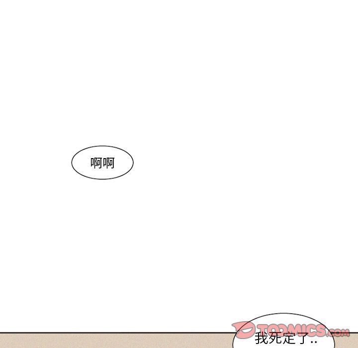 [韩国漫画] 魔界育儿日记 BL,剧情向#[46P]-41