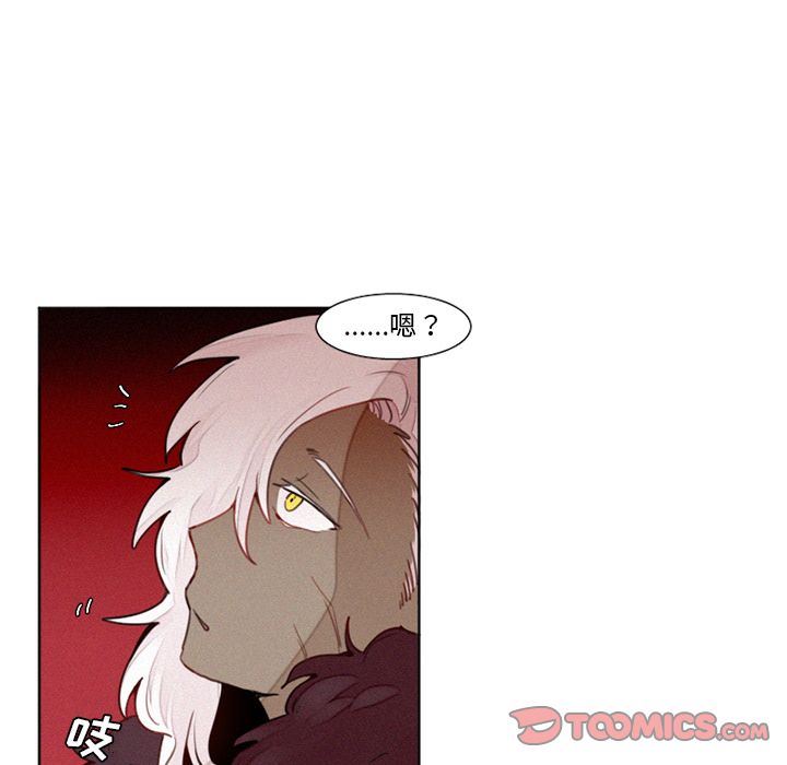 [韩国漫画] 魔界育儿日记 BL,剧情向#[46P]-43