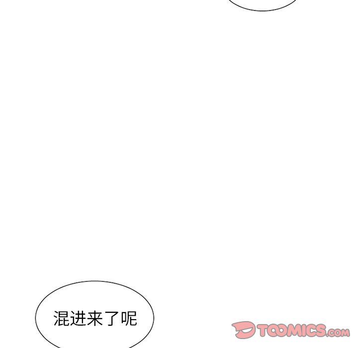 [韩国漫画] 魔界育儿日记 BL,剧情向#[46P]-45