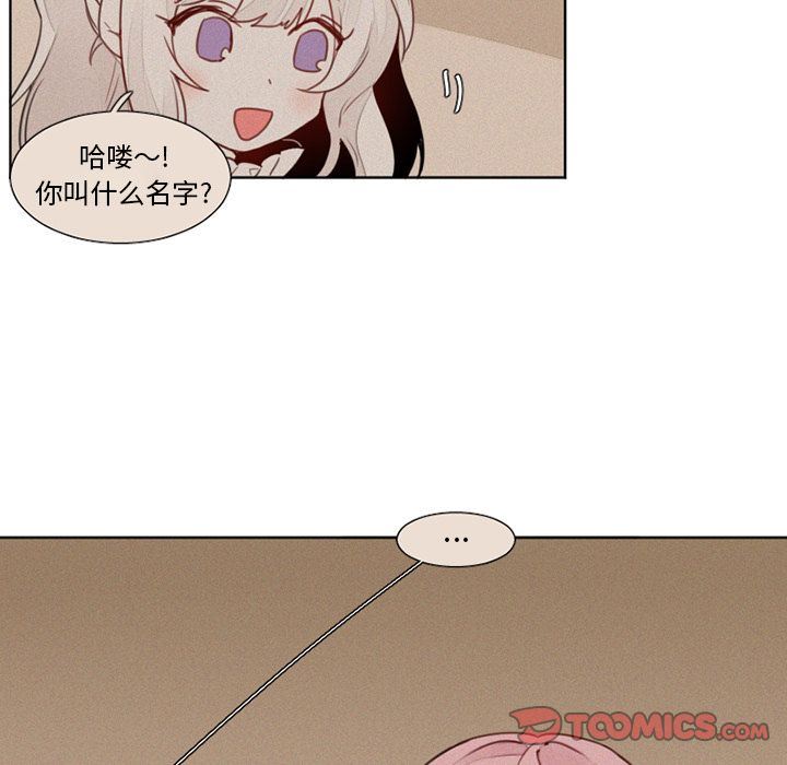 [韩国漫画] 魔界育儿日记 BL,剧情向#[29P]-11