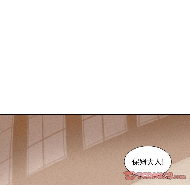 [韩国漫画] 魔界育儿日记 BL,剧情向#[29P]-19