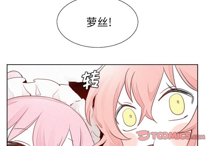 [韩国漫画] 魔界育儿日记 BL,剧情向#[29P]-2