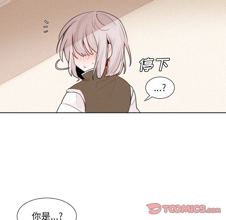 [韩国漫画] 魔界育儿日记 BL,剧情向#[29P]-20