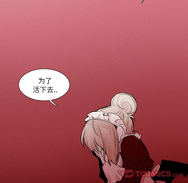 [韩国漫画] 魔界育儿日记 BL,剧情向#[29P]-27