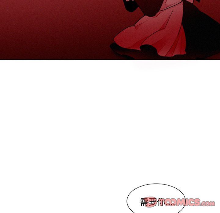 [韩国漫画] 魔界育儿日记 BL,剧情向#[29P]-28