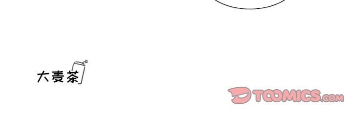 [韩国漫画] 魔界育儿日记 BL,剧情向#[29P]-29