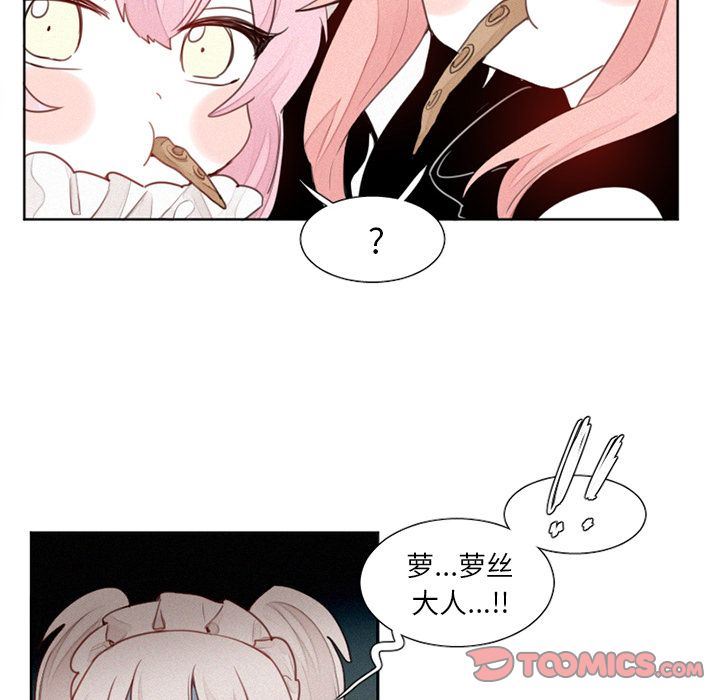 [韩国漫画] 魔界育儿日记 BL,剧情向#[29P]-3