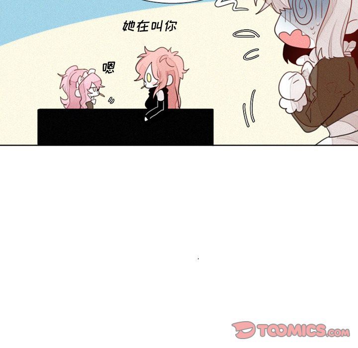 [韩国漫画] 魔界育儿日记 BL,剧情向#[29P]-5
