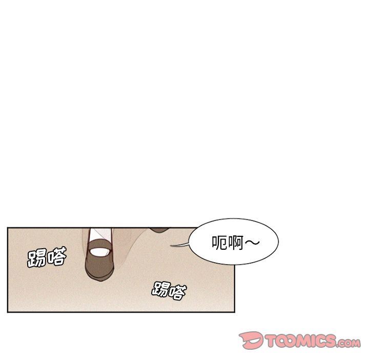 [韩国漫画] 魔界育儿日记 BL,剧情向#[29P]-6