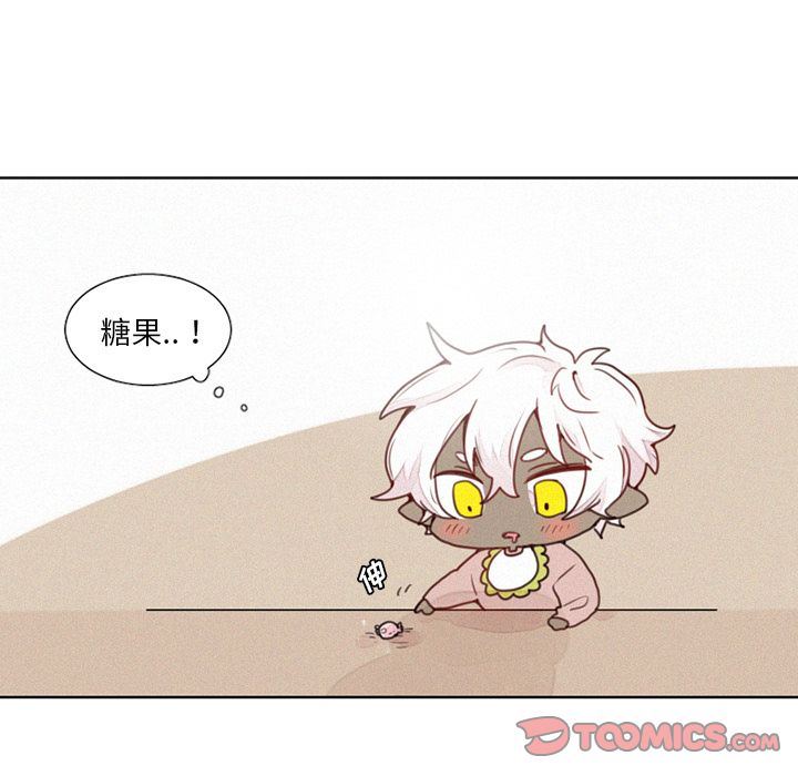 [韩国漫画] 魔界育儿日记 BL,剧情向#[39P]-12