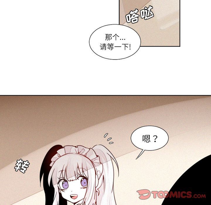 [韩国漫画] 魔界育儿日记 BL,剧情向#[39P]-24