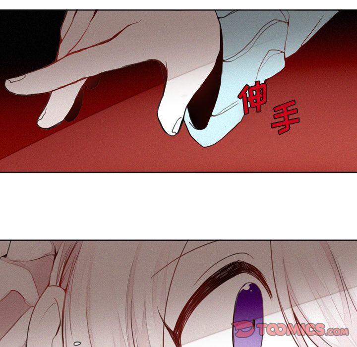 [韩国漫画] 魔界育儿日记 BL,剧情向#[39P]-26
