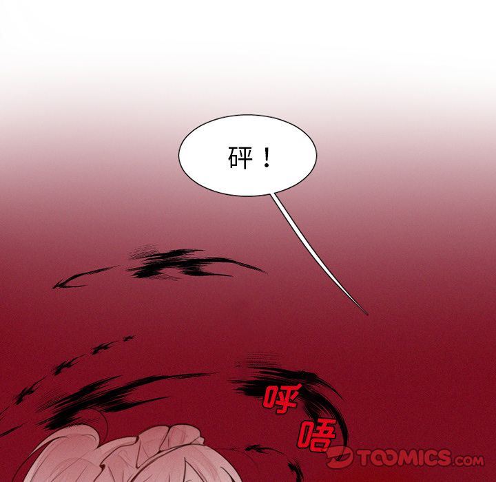 [韩国漫画] 魔界育儿日记 BL,剧情向#[39P]-28