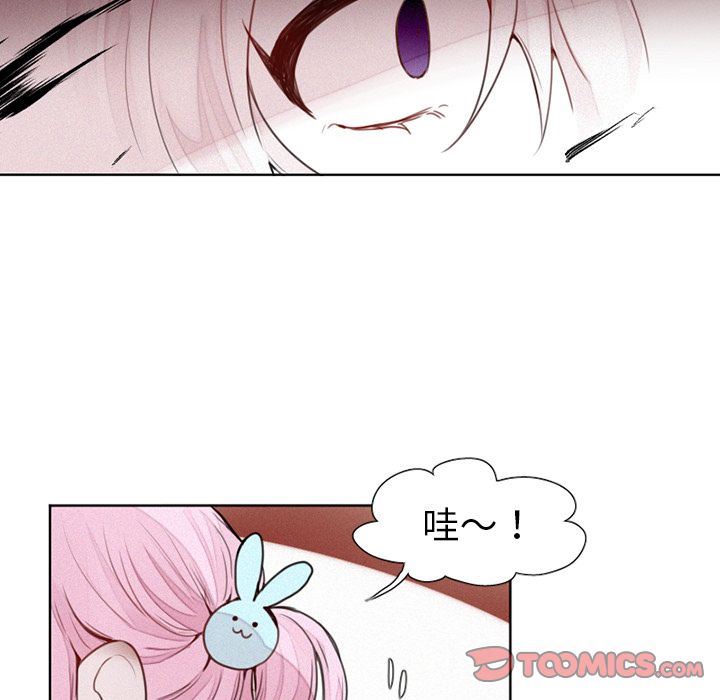 [韩国漫画] 魔界育儿日记 BL,剧情向#[39P]-31