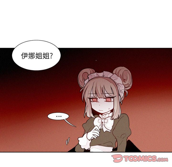 [韩国漫画] 魔界育儿日记 BL,剧情向#[39P]-35