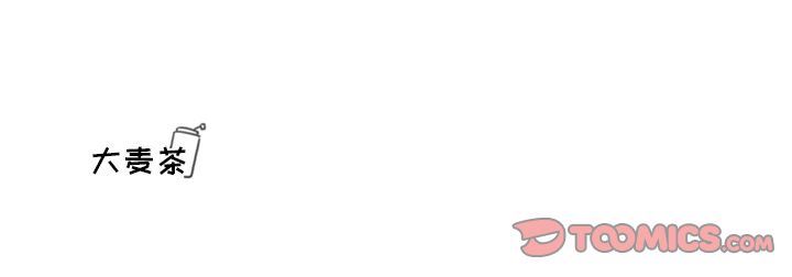 [韩国漫画] 魔界育儿日记 BL,剧情向#[39P]-39