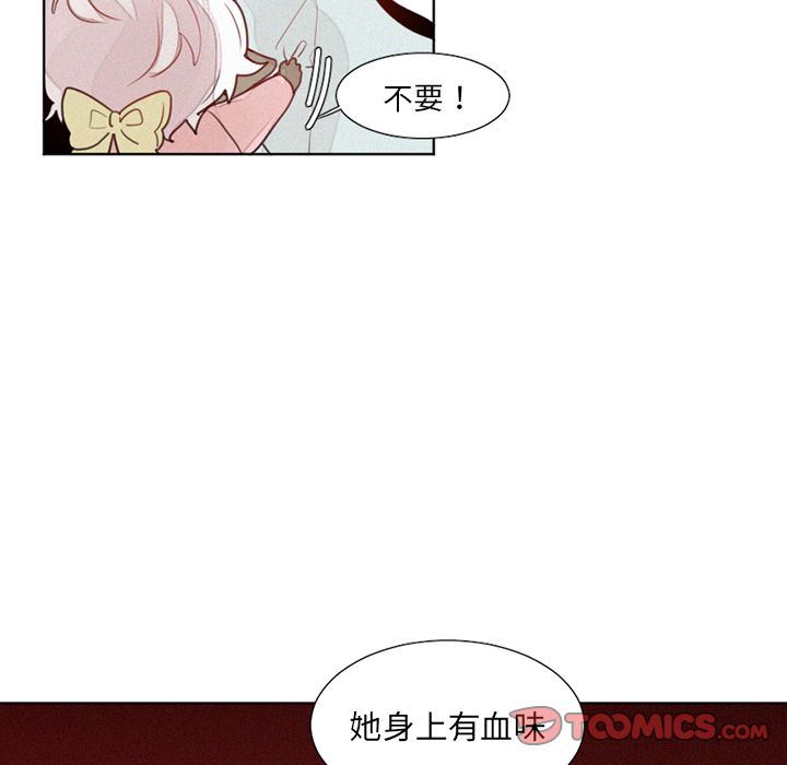 [韩国漫画] 魔界育儿日记 BL,剧情向#[35P]-10