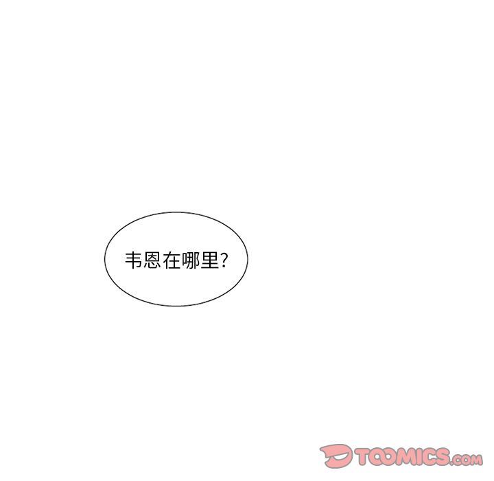 [韩国漫画] 魔界育儿日记 BL,剧情向#[35P]-14