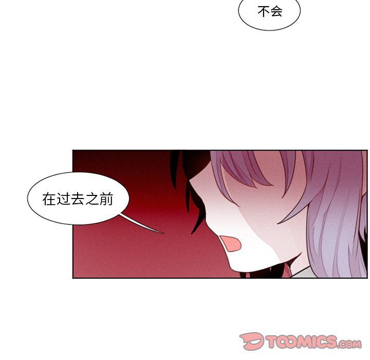 [韩国漫画] 魔界育儿日记 BL,剧情向#[35P]-18