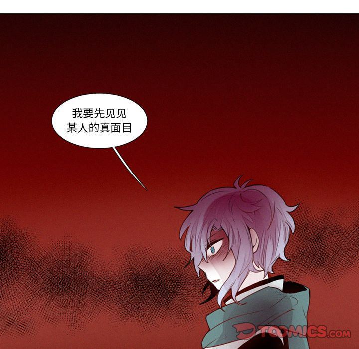 [韩国漫画] 魔界育儿日记 BL,剧情向#[35P]-19