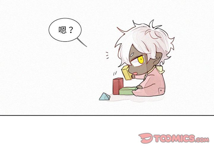 [韩国漫画] 魔界育儿日记 BL,剧情向#[35P]-2