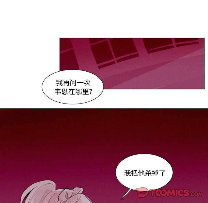 [韩国漫画] 魔界育儿日记 BL,剧情向#[35P]-21