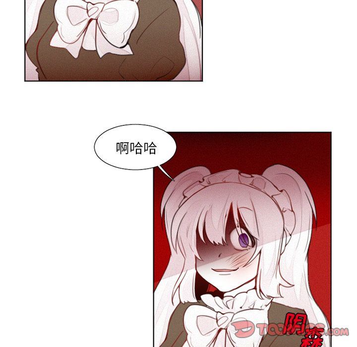 [韩国漫画] 魔界育儿日记 BL,剧情向#[35P]-24