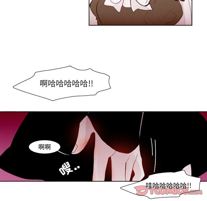[韩国漫画] 魔界育儿日记 BL,剧情向#[35P]-25