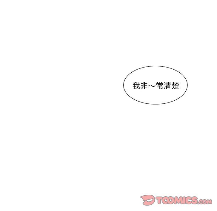 [韩国漫画] 魔界育儿日记 BL,剧情向#[35P]-29