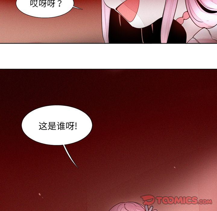 [韩国漫画] 魔界育儿日记 BL,剧情向#[35P]-31