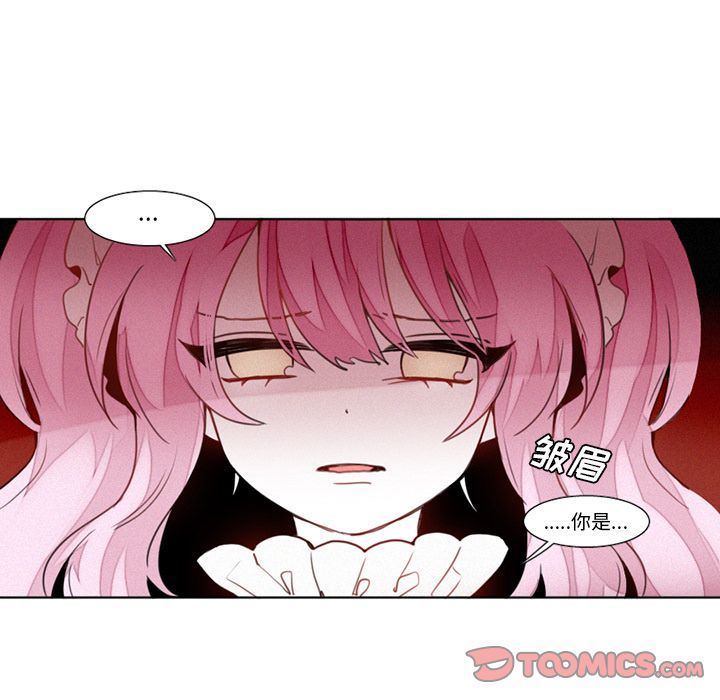 [韩国漫画] 魔界育儿日记 BL,剧情向#[35P]-33
