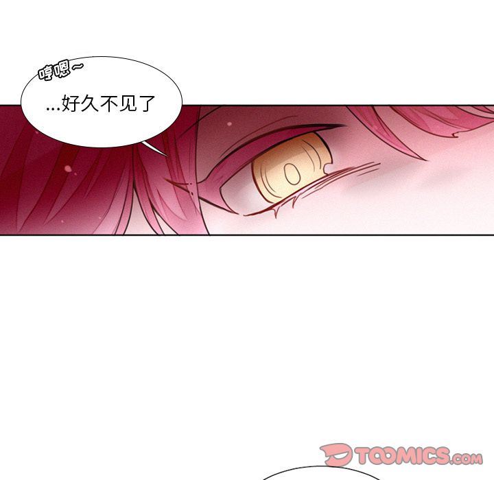 [韩国漫画] 魔界育儿日记 BL,剧情向#[35P]-34