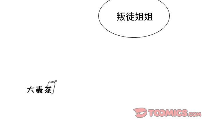 [韩国漫画] 魔界育儿日记 BL,剧情向#[35P]-35