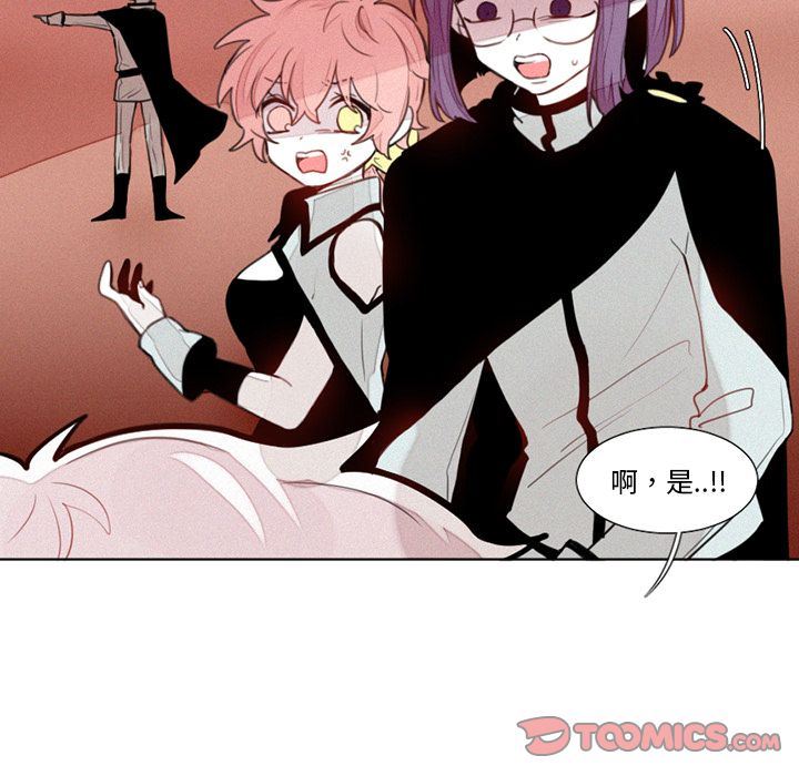 [韩国漫画] 魔界育儿日记 BL,剧情向#[35P]-8