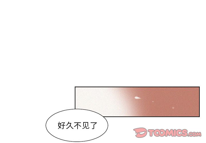 [韩国漫画] 魔界育儿日记 BL,剧情向#[47P]-1
