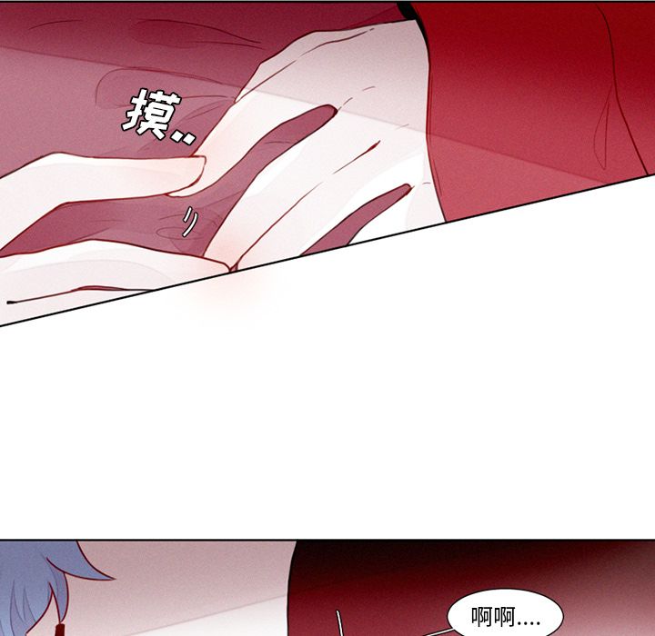 [韩国漫画] 魔界育儿日记 BL,剧情向#[47P]-10