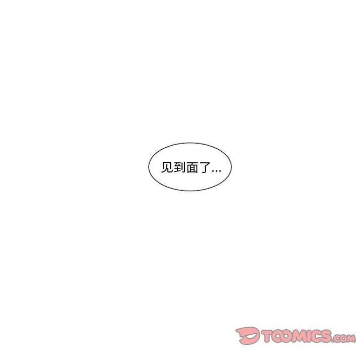 [韩国漫画] 魔界育儿日记 BL,剧情向#[47P]-13