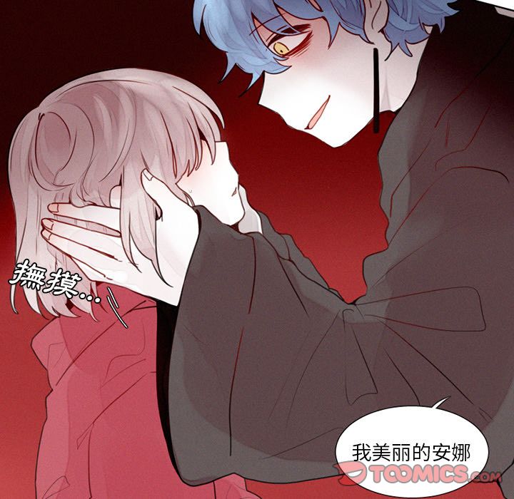 [韩国漫画] 魔界育儿日记 BL,剧情向#[47P]-25