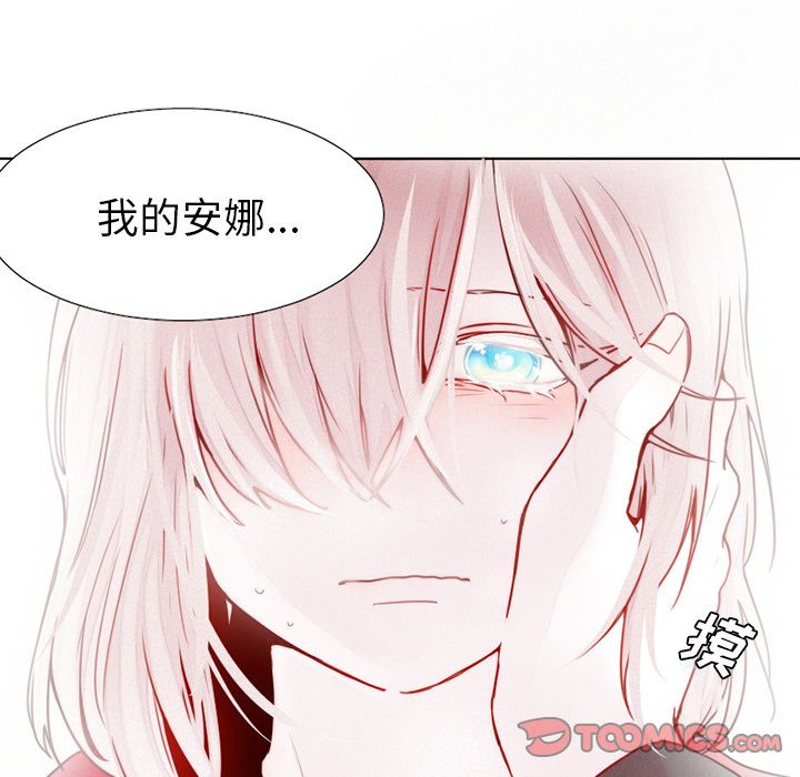 [韩国漫画] 魔界育儿日记 BL,剧情向#[47P]-29