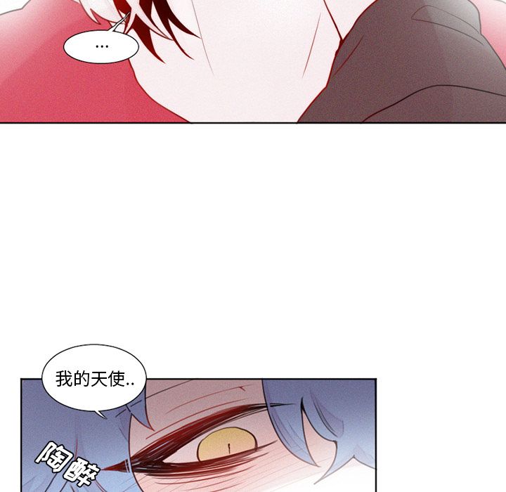 [韩国漫画] 魔界育儿日记 BL,剧情向#[47P]-30
