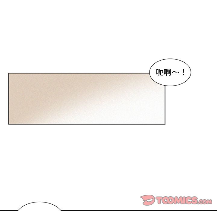 [韩国漫画] 魔界育儿日记 BL,剧情向#[47P]-33