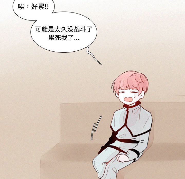 [韩国漫画] 魔界育儿日记 BL,剧情向#[47P]-34