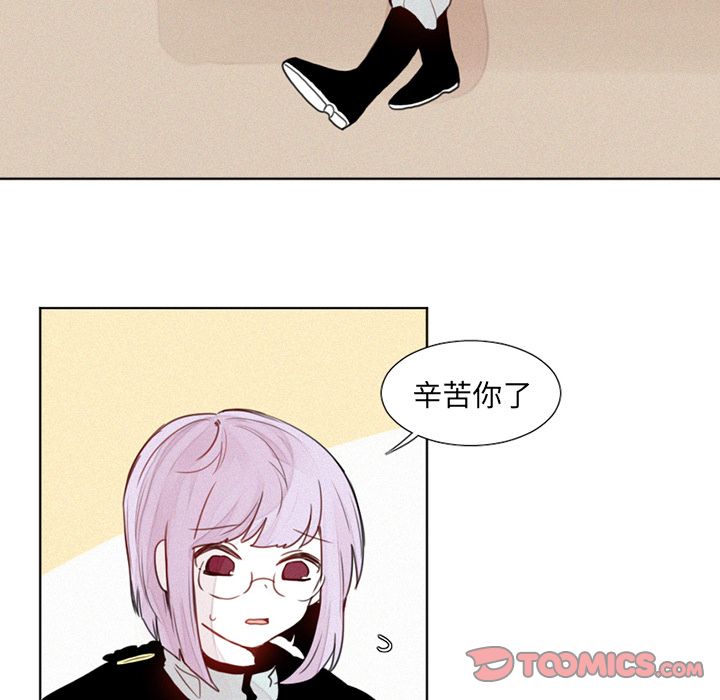 [韩国漫画] 魔界育儿日记 BL,剧情向#[47P]-35