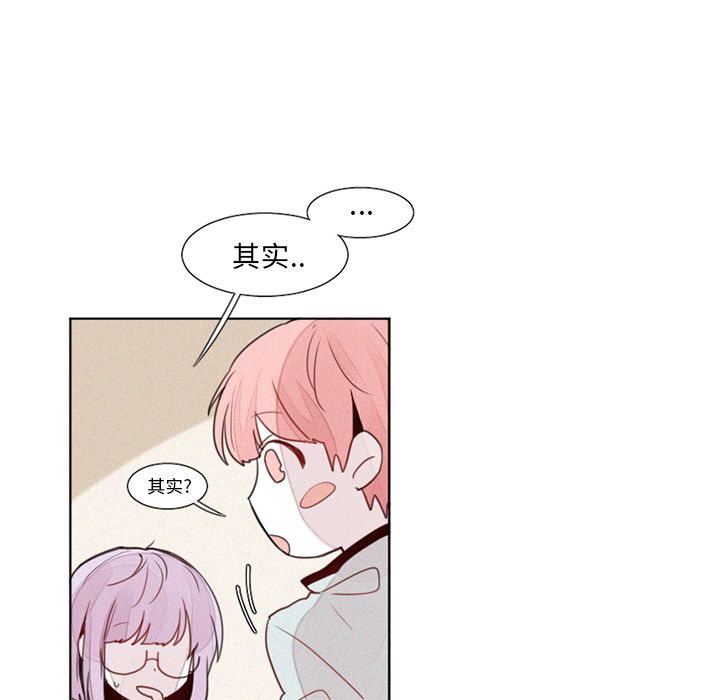 [韩国漫画] 魔界育儿日记 BL,剧情向#[47P]-38