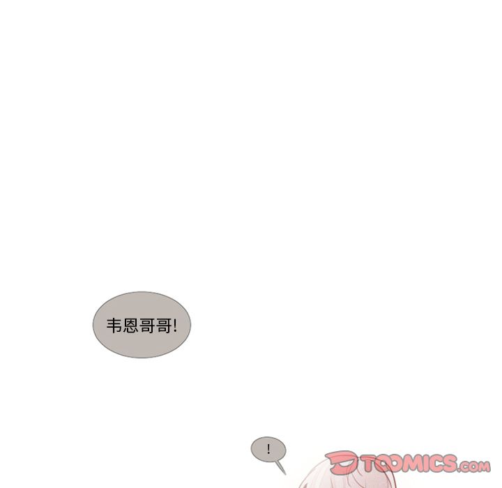[韩国漫画] 魔界育儿日记 BL,剧情向#[47P]-43
