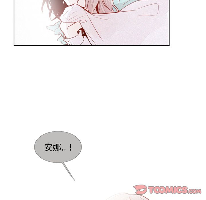 [韩国漫画] 魔界育儿日记 BL,剧情向#[47P]-45