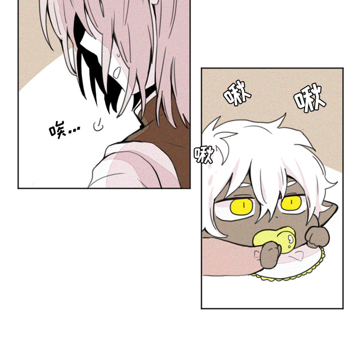 [韩国漫画] 魔界育儿日记 BL,剧情向#[39P]-11