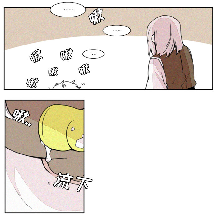 [韩国漫画] 魔界育儿日记 BL,剧情向#[39P]-12