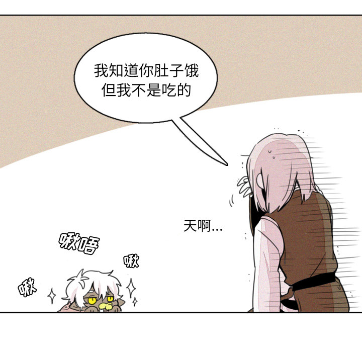 [韩国漫画] 魔界育儿日记 BL,剧情向#[39P]-13